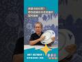 瓷器也能印刷？帶你認識日本老瓷盤的製作線索 #arthistory #陶瓷藝術
