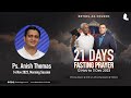 Live  bagc  21 days fasting prayer ps anish thomas tue 14 nov 23  ms