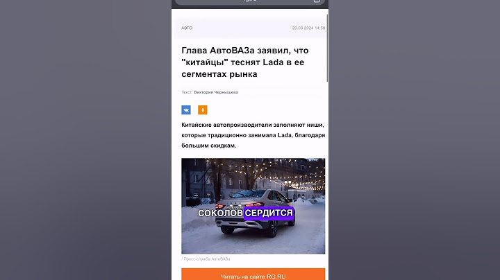 Китайские автомобили теснят Lada Vesta АвтоВАЗ #lada #changan #chery #geely #haval #jaecoo #baic