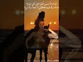 قدامه انا بنسي اقوله علي اللي جوايا نانسي عجرم مامي تايجر قدامه انا بنسي اقوله علي اللي جوايا نانسي عجرم مامي تايجر