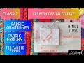 Class2  fabric grainlines  fabric errors bowing  skewing  how to fix fabric errors  hindi