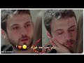 اغنية لم احب احد غيرك مترجمة حصريآ