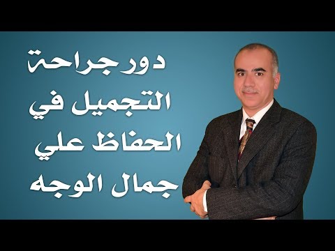 فيديو: الجانب السفلي من الجمال: كيف يهرب خبيرات التجميل بدون ترخيص من القانون