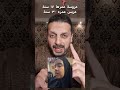 التفاصيل الكاملة لما عرف بـ لغز فتاة بورسعيد بورسعيد اليوم 