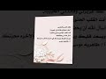 تكريم المديرة حسان قنفذي في اليوم العالمي للمدير لعام 1443هـ تكريم المديرة حسان قنفذي في اليوم العالمي للمدير لعام 1443هـ