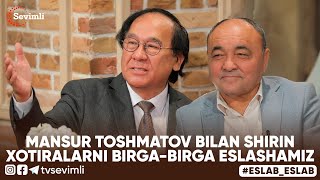 ESLAB -  MANSUR TOSHMATOV BILAN SHIRIN XOTIRALARNI BIRGA-BIRGA ESLASHAMIZ