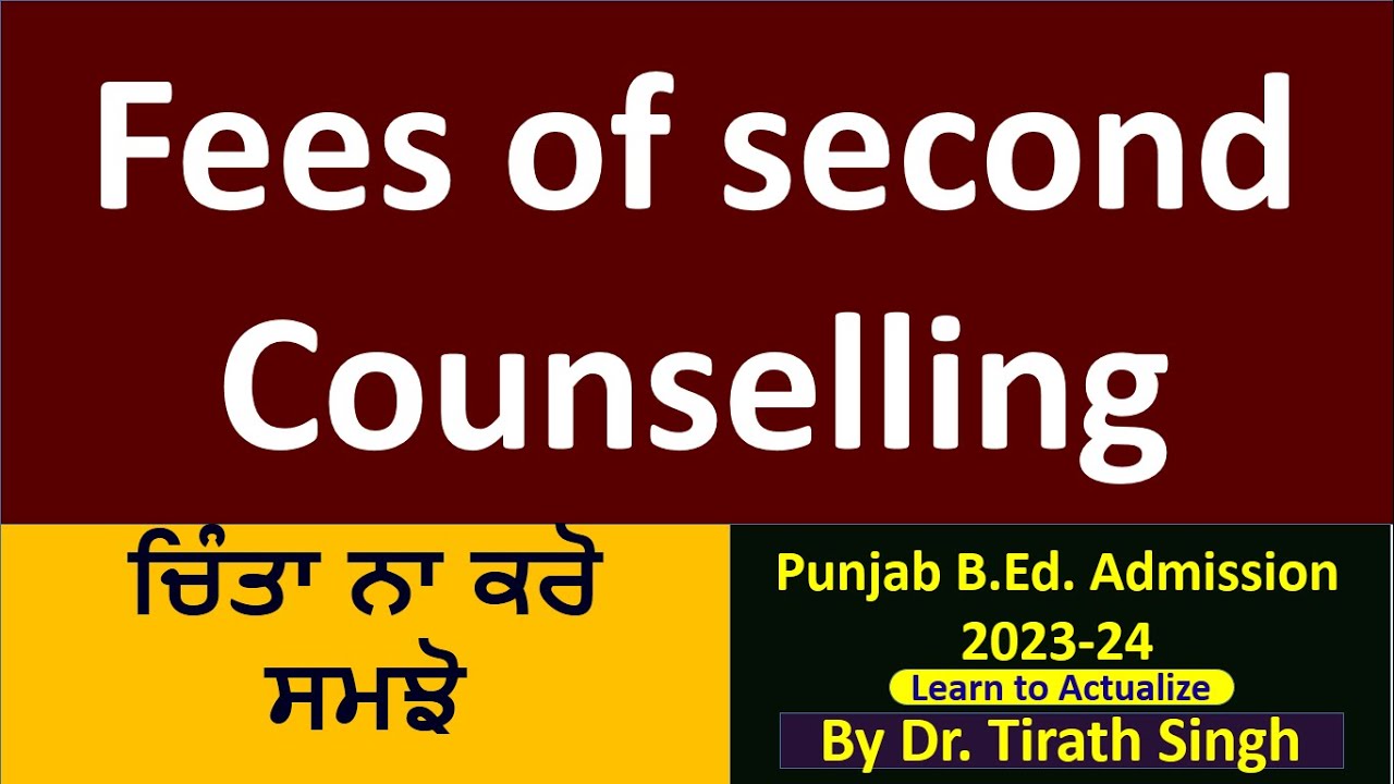fees of second counselling Punjab B Ed  Admission 2023 24 l Dr  Tirath singh l Dr. Tirath singh