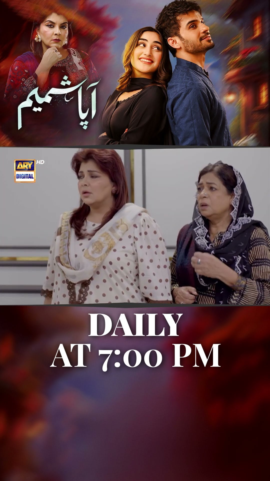 #aapashameem Upcoming Episode 65 | #fahadsheikh | #zohatauqeer | #shorts