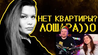 картинка: Как накопить на квартиру в этом аду? | РЕАКЦИЯ на SHAPKA