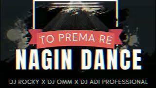 TO PREMA RE NAGIN DANCE (TAPORI EDM MIX) DJ ROCKY X DJ OMM X DJ ADI PROFESSIONAL