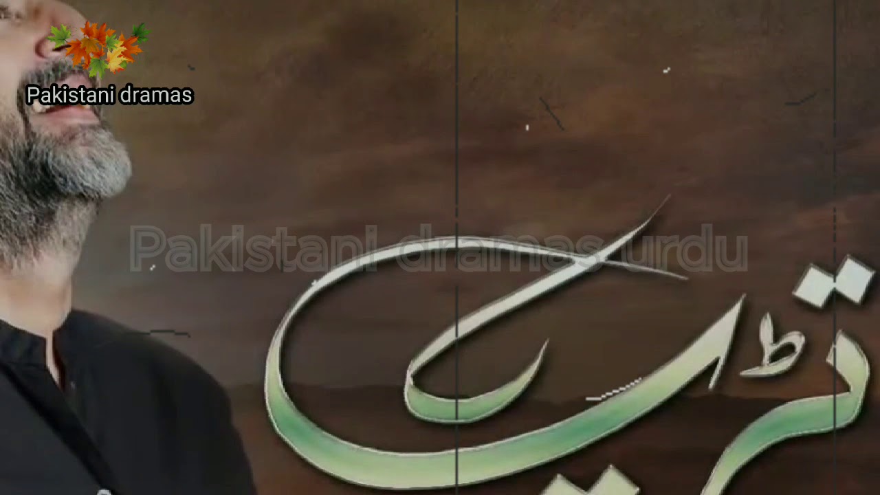 Tarap Episode 4 Promo HUM TV Drama