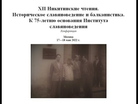 Едемский А.Б. Непубличные