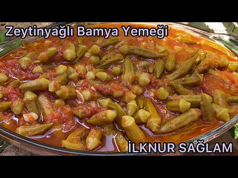 Salyalanmadan Sünmeden Bamya Yemeği Nasıl Yapılır?Zeytinyağlı Bamya Yemeği/Yaz Yemekleri💯