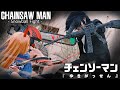 Cosplay movie - Chainsaw man : Snowball Fight / チェンソーマン:雪合戦