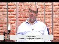 أسباب ارتفاع حمض اليوريك وعلاجاته الطبيعية مع إختصاصي التغذية والتصنيع الغذائي د رالف عيراني