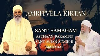 10.08.2022, Amritvela  Kirtan, Sant Samagam, New Delhi (Sant Sujan Singh Ji Maharaj)