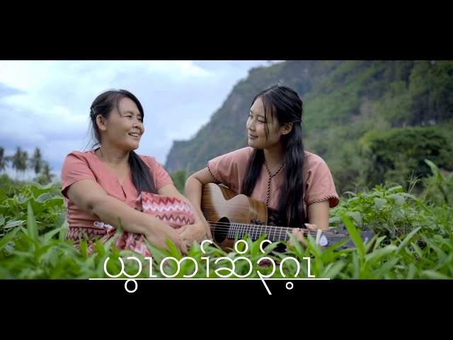 God's Blessings - Debary. [Official MV]Karen Gospel Song🙏🏻