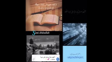 حالات واتس آب دينية سورة الكهف ارح سمعك وعقلك