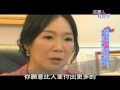 《客家人有名堂》第3集：補教界英文名師 - 徐薇(滎陽堂)