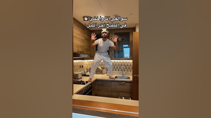 سوالف أختي آخر الليل 😂