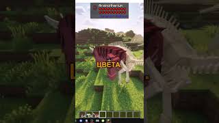 КАК НАЙТИ АРСИНОИТЕРИУМ В MINECRAFT: Jurassic World Reborn