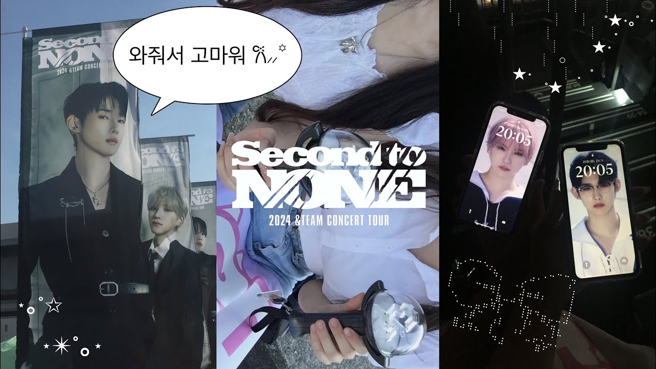 【LUNÉ Vlog】 0721 루네로그 / 2024 &TEAM CONSERT TOUR / Second to NONE / 有明アリーナ