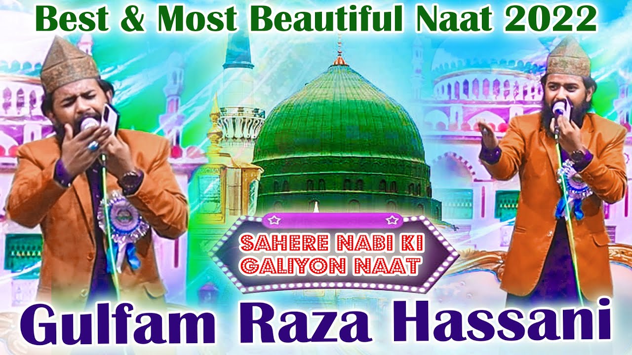 Gulfam Raza Hassani New Kalam 2022 | Sahere Nabi Ki Galiyon | New & Latest Naat