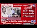 Thackeray Group MP's | ठाकरेंच्या शिवसेनेत पुन्हा फूट पडणार?, Ambadas Danve यांची प्रतिक्रिया