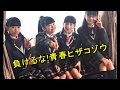 負けるな! 青春ヒザコゾウ【さくら学院】耳Copyカラオケ