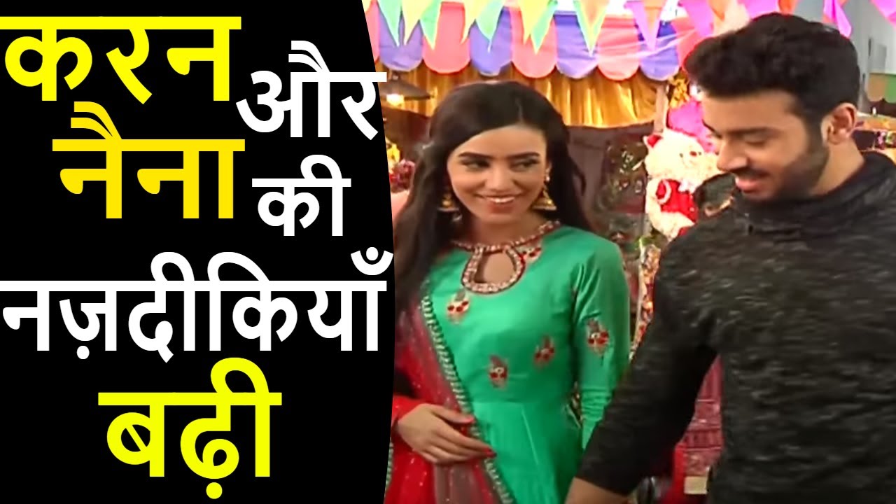 SWABHIMAN- करन और नैना की नज़दीकियाँ बढ़ी | UPCOMING TWIST IN SWABHIMAN | information technology
