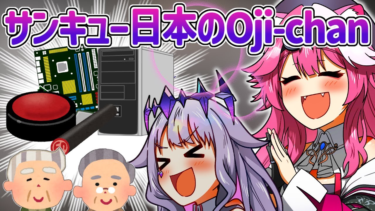 【日英字幕】ビブーとラオーラのピンチを救った日本のハイスペック爺ちゃん達ｗ【ホロライブEN翻訳切り抜き・ラオーラ・古石ビジュー】