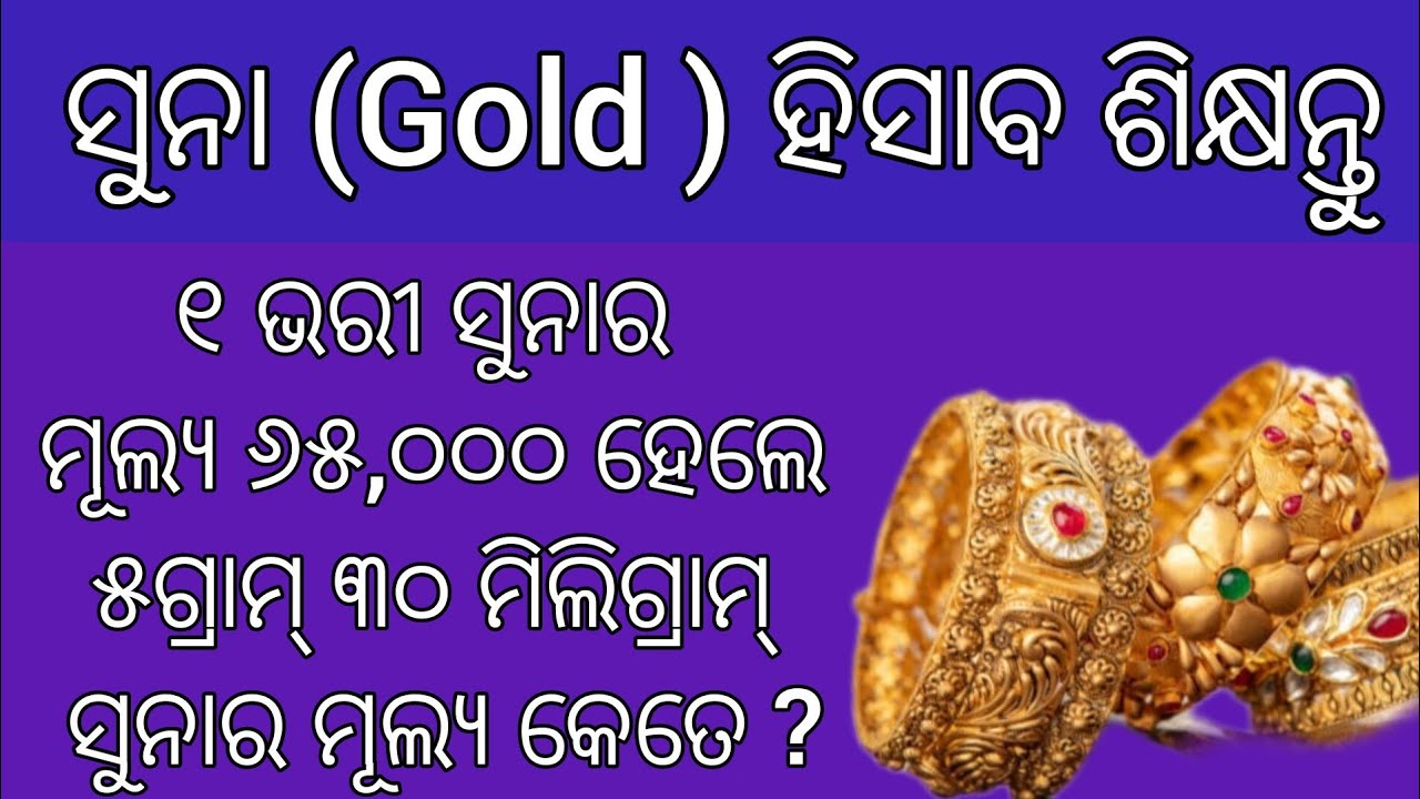 Suna hisaba kemity hue || Sona hisaba || free time with nitu