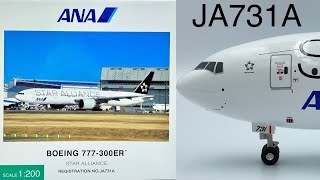 全日空商事 1/200 ANA 777-300ER STAR ALLIANCE 全日空商事NH20086 ANA 777-300 ER JA731A 1/200 STAR ALLIANCE ANA