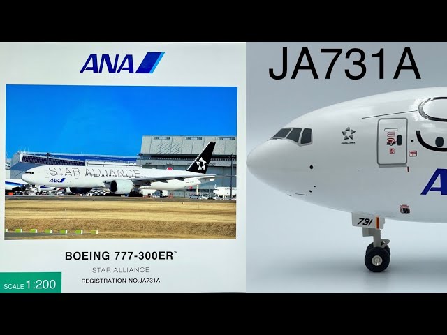 全日空商事NH20086 ANA 777-300 ER JA731A 1/200 STAR ALLIANCE ANA 全日空商事NH20086 ANA 777-300 ER JA731A 1/200 STAR ALLIANCE ANA