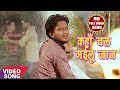 Golu gold 2018       kaha chal gailu jaan      hit bhojpuri song 2018