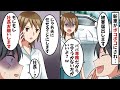 親の権力を盾にやりたい放題の勤め先の専務の息子に新車を破壊された…「パートのおばさんパパに歯向かうの?」→調子に乗るクズ息子に私はキレた…【スカッと】