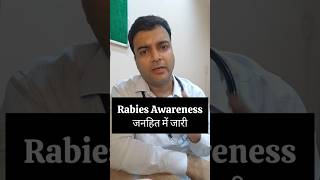 Rabies awareness #rabiesawareness #rabies #rabiesvirus #rabiesvaccine #rabiesvaccination