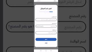 الطريقه الصحيحه لتحديث بطاقه التموين خطوتين مهمين لازم تعملهم