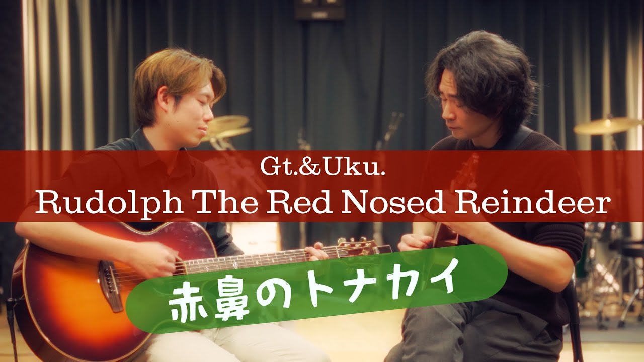 赤鼻のトナカイ Rudolph the Red Nosed Reindeer - YouTube