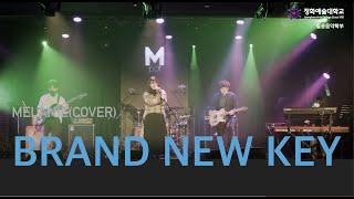 Miniatura de "Brand new key(Cover) - Melanie"