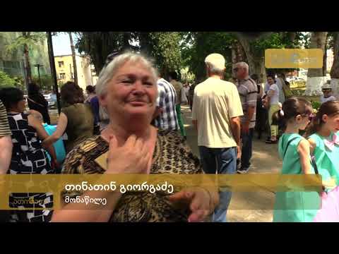 ზუგდიდში შშმ პირთა დღეს მასშტაბურად აღინიშნება (ფოტო, ვიდეო)
