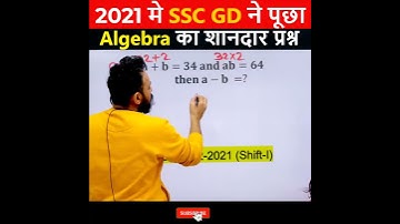 💥Reasoning Trick | SSC Gd Reasoning Class | SSC GD Reasoning by Rahul Sir #shorts