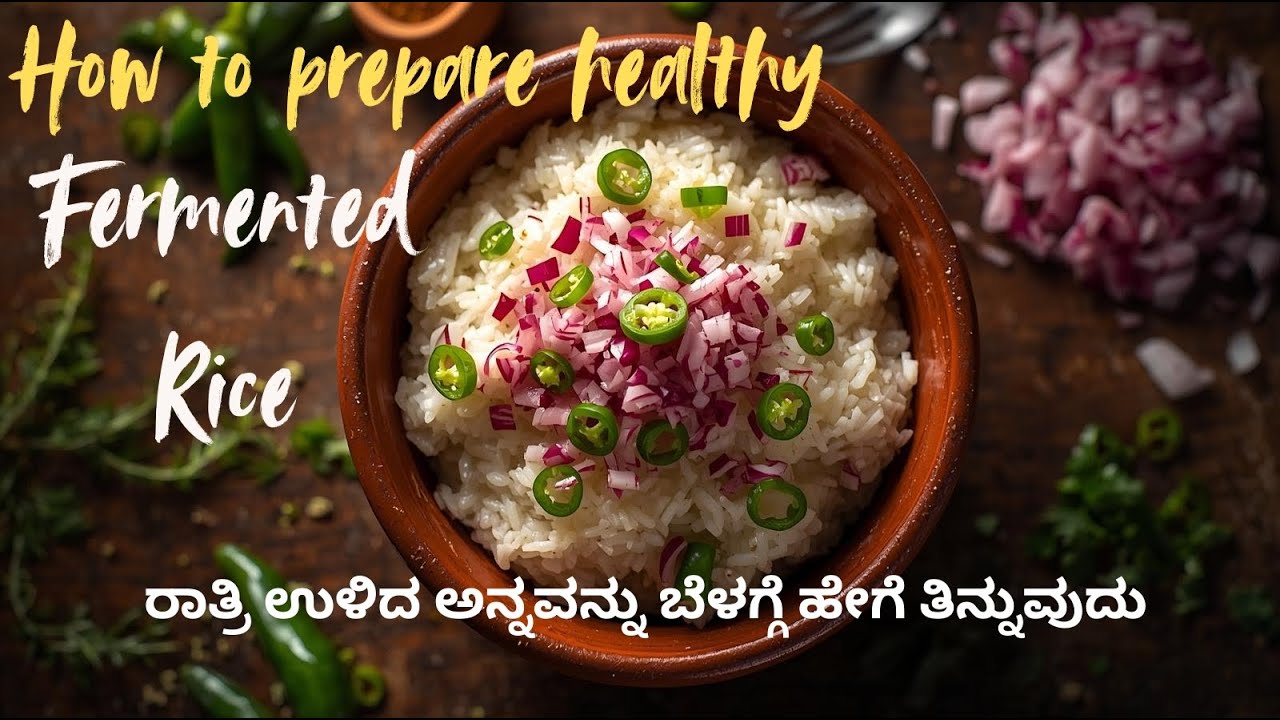 How to prepare Probiotic Fermented Rice..tangalu mosarranna 