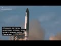 «Старшип» Илона Маска взорвался во время тестового полета