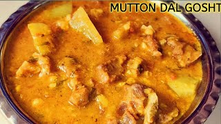 Dal Gosht | DalCha Recipe | Mutton Dal Gosht Recipe | दाल गोश्त रेसिपी |Chana Dal Gosht | मटन रेसिपी