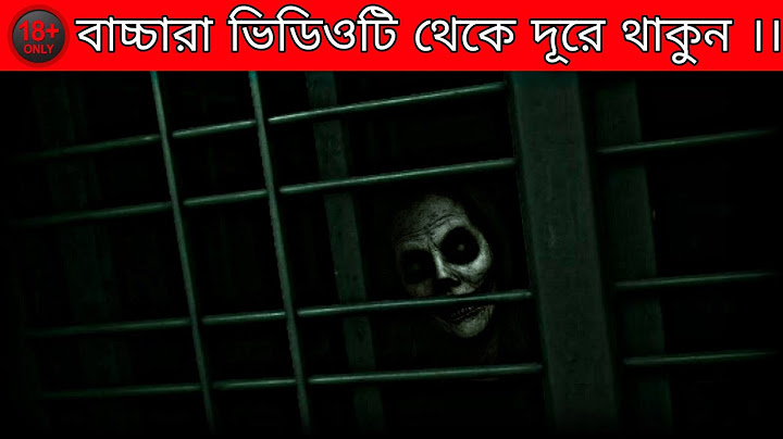 এমনি ভুতুড়ে ঘটনা দেখলে ভয়ে কলিজা কেঁপে উঠবে ।Real Ghost Bhuter Video ।Horror video ।Mayajaal aahat