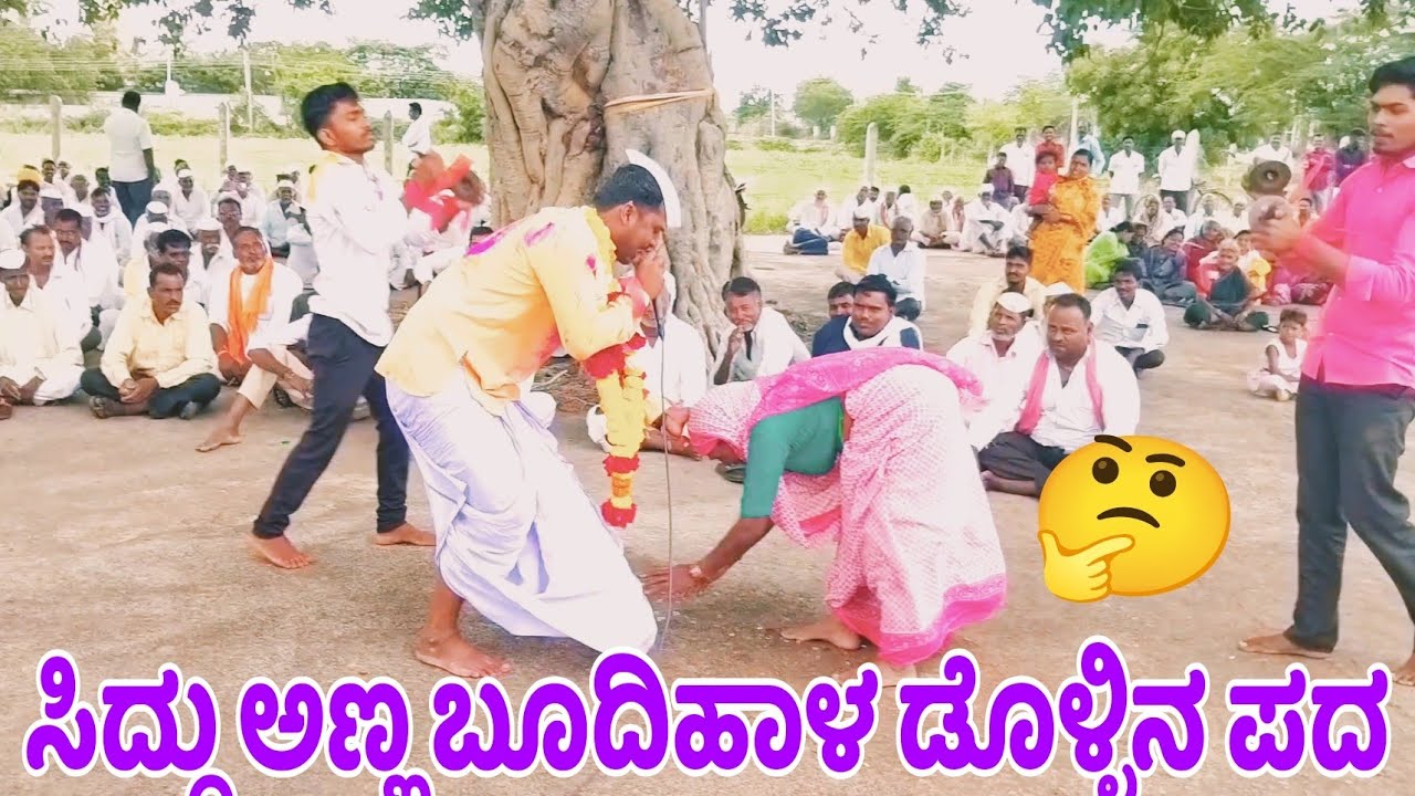 ಸಿದ್ದು ಅಣ್ಣ ಬೂದಿಹಾಳ ಡೊಳ್ಳಿನ ಪದ /Siddu Anna Budihala dollina pada #NSPRACHANDE