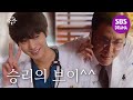 안효섭, 수술방 금지 풀기 위한 빅 피처 (ft. 박효주는 누구 편?) @ㅣ낭만닥터 김사부2(Dr. Romantic)ㅣSBS DRAMA