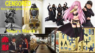Ninja March