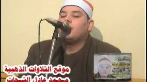 سورة القصص 10.01.12_الشيخ محمود القزاز محمد ماجد